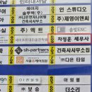 다산회계사무소 이미지