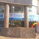 스타컴퓨터 이미지