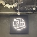 지존커피바 이미지