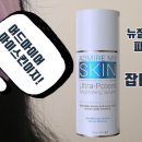 마이스킨 이미지