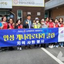 경기도 안성시노인복지관 이미지