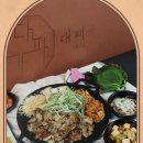 대패가1900 이미지