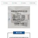 바른아산정형외과의원 이미지
