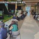 혁신스크린골프 이미지