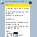 갤럭시Bts에디션 / S20+(버즈포함) / free 이미지