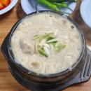 원조호수삼계탕 | [서울신길동] '원조호수삼계탕' 내돈내산 솔직후기 | 걸쭉한 삼계탕 맛집