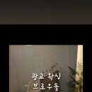 브로우돌 이미지