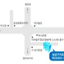 삼삼구이초밥 이미지