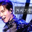 전라도거시기 이미지