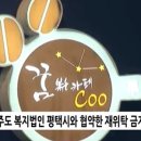 경기지원(평택출장소) 이미지