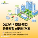 영종 LH7단지 아파트 이미지