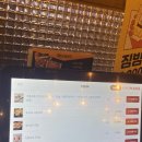 이차돌(대구들안길점) 이미지