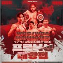 안산제일복싱클럽 이미지