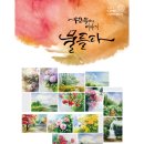 도연아트 이미지