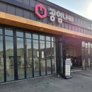 당진자동차정비 | 당진 자동차 정비 공임나라 당진대덕점 방문기 : 브레이크 오일 교체 및 점검 후기