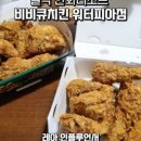 비비큐설악한화리조트워터피아점