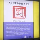마포옥 이미지
