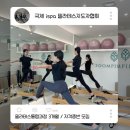 분당/광교/수원/용인]필라테스 자격증 취득/국제ISPA필라테스 지도자협회 LV1재활필라테스지도자교육과정
