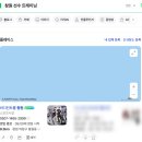 바디컨트롤 유도트레이닝센터 | 창원 선수 트레이닝 전문, 바디컨트롤 지도자 과정 후기 1주차