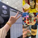 보물섬뽑기 | 드링크서울 2026 코엑스 대한민국 맥주박람회 후기 이벤트 시음 먹거리 안주 정보