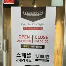플루800현풍