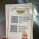 수성포차 | 대구 수성구 두산동 포차맛집 “출각포차” | 안주가 괜찮았던 수성못 술집 후기