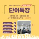 채원석국영수전문학원 | 경기광주학원 다양한 수업을 통한 맞춤형 성적향상 채원석국영수전문학원에서 경험하세요