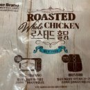 홀닭 | [노브랜드] 집에서 간편히 즐기는 통닭한마리 <로스티드 홀닭> 후기