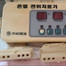 (주)세기 이미지