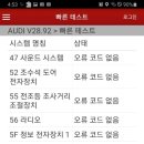 싸다구밧데리할인점 이미지