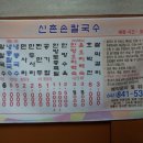 엄사초등학교 이미지