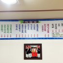 태광식당 이미지