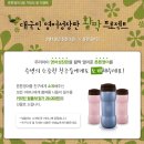 튼튼영어안양평촌 이미지