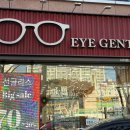 아이젠트리시지점 이미지