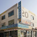 유림유통 이미지
