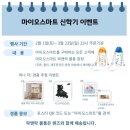 안경매니아 이미지