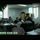 07. [HC] 일제식민잔재 8부 (반상회와 화폐도안, 2006. 8.29) 이미지