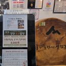 채식요리(주간) | 포항산림조합 마을뷔페, 채소덕후 행복한 나물천국🥬 가성비까지 완벽한 현지인 맛집