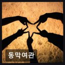 강화여관 네이버블로그