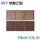 보람스카이 이미지
