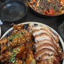 왔다이족발