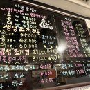 야생골뱅이 네이버블로그