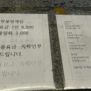 플레이락펍 수원역점