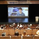 과천시장애인복지관 이미지