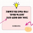 신증행정사 이미지