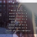 오늘의 글 - 일곱 이미지