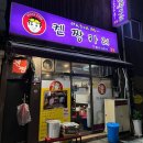 부산 중앙동 밥집 한끼하기 좋은 겐짱카레