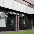 미음컴퍼니