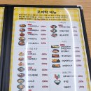 모미락 신포점 이미지