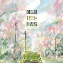 미래성장평생교육원 이미지